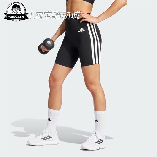 阿迪达斯训练紧身运动健身短裤