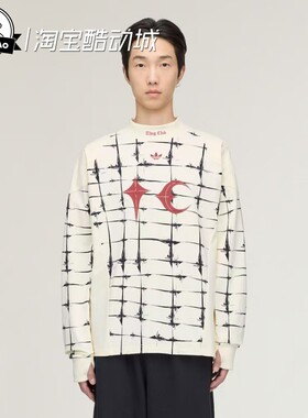 3月adidas阿迪达斯THUG CLUB 男女联名款运动宽松长袖圆领KF6914