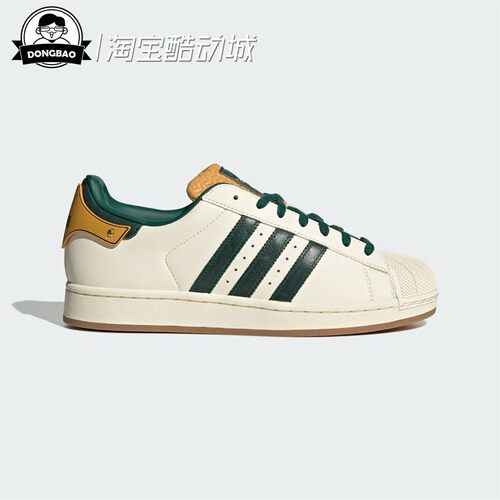 经典贝壳头运动板鞋小白鞋