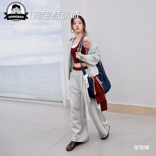 宋雨琦同款三叶草训练系列运动裤