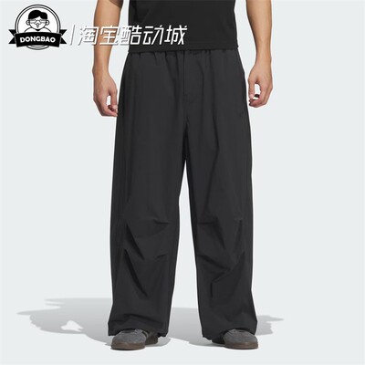 阿迪达斯男子宽松运动裤