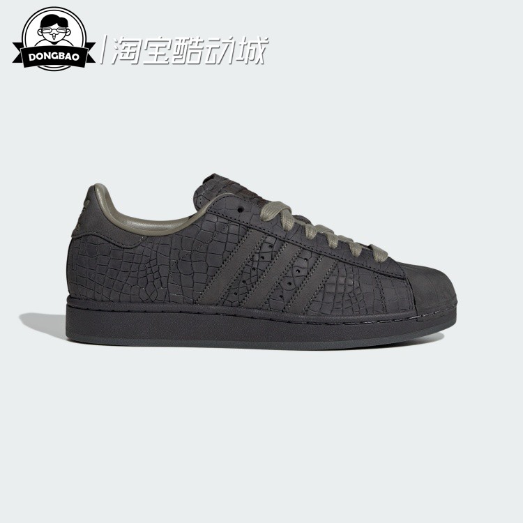 阿迪达斯经典贝壳头板鞋