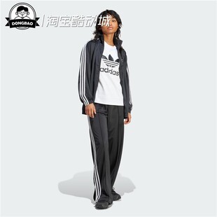 IL3817 2月adidas阿迪达斯 穿搭宽松运动裤 IT7404 IP0641 IP0634