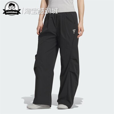 阿迪达斯男子休闲运动裤