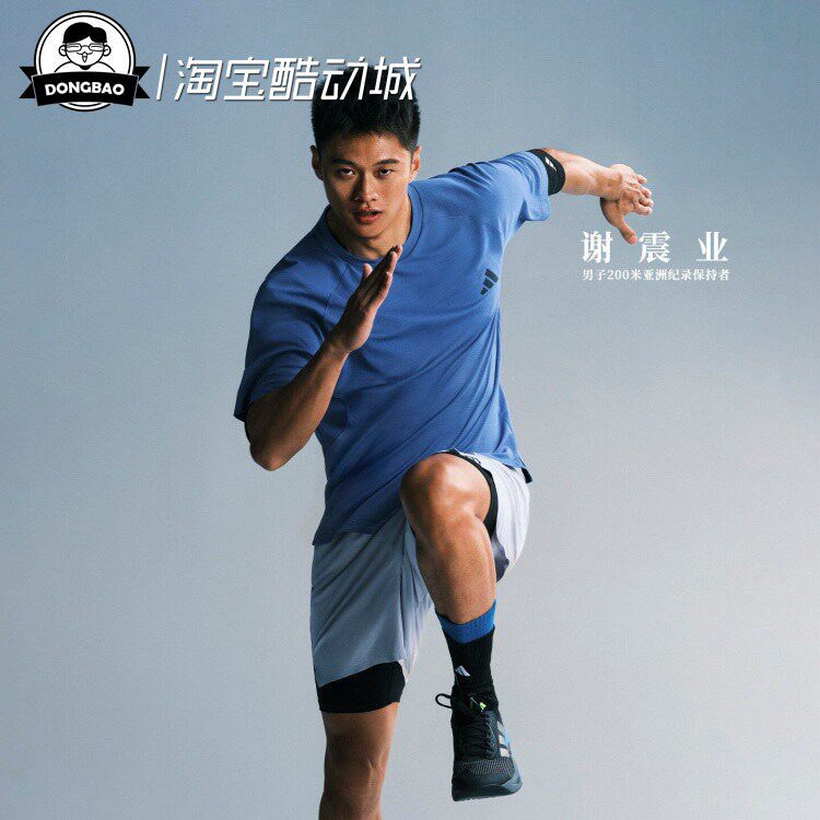 高强度间歇训练运动短袖上衣T恤