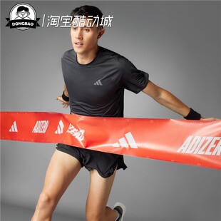 M男子舒适跑步运动短袖 T恤IK9718 TEE 3月ADIDAS阿迪达斯ADIZERO