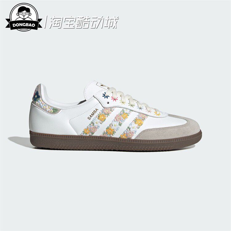 经典运动鞋德训鞋小白鞋
