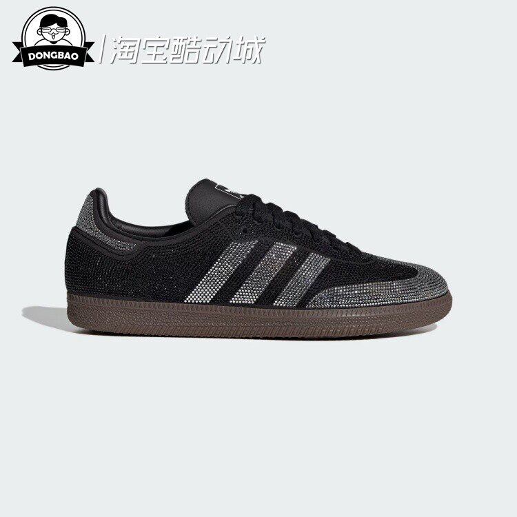 「T头鞋」经典闪钻运动鞋德训鞋