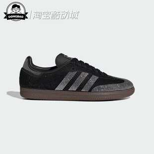 2月adidas阿迪达斯「T头鞋」男女时尚经典闪钻运动鞋德训鞋IH9052