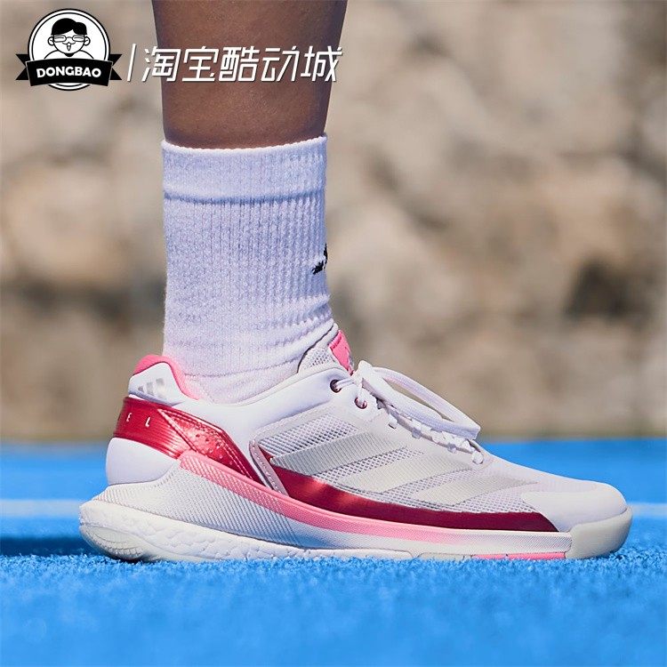 12月ADIDAS阿迪达斯 CRAZYQUICK BOOST PADEL W 网球运动鞋JP9588