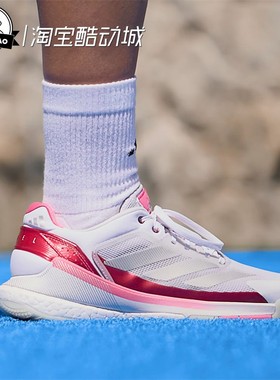 12月ADIDAS阿迪达斯 CRAZYQUICK BOOST PADEL W 网球运动鞋JP9588