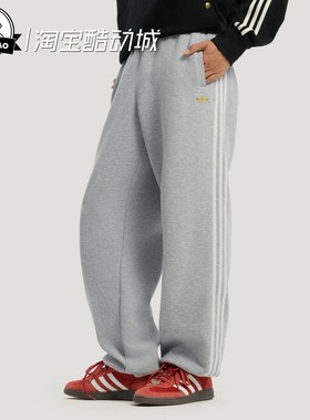 12月adidas阿迪达斯男子时尚新年款双面针织运动裤KT0652/KT0653