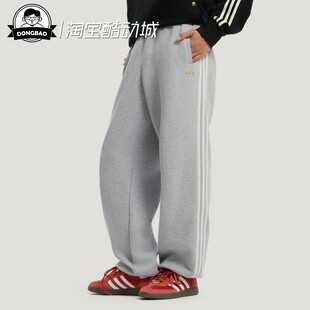 12月adidas阿迪达斯男子时尚 双面针织运动裤 KT0652 KT0653 新年款