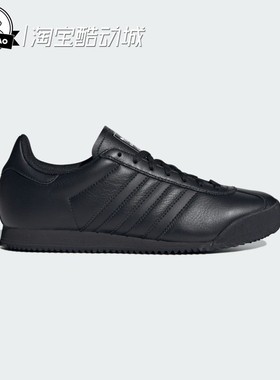 12月adidas阿迪达斯K 74 「T头鞋」男女时尚休闲经典运动鞋IE6596