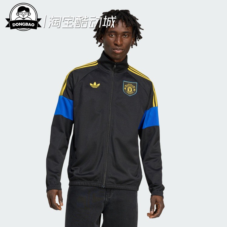 曼联足球休闲文化夹克外套