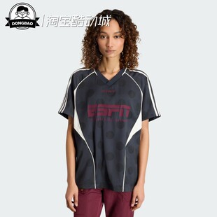 3月ADIDAS阿迪达斯STREET JERSEY SS 运动短袖球衣KV1188/KV1189