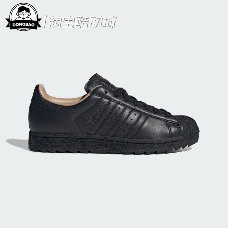 阿迪达斯经典贝壳头板鞋