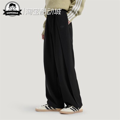 阿迪达斯休闲宽松运动裤