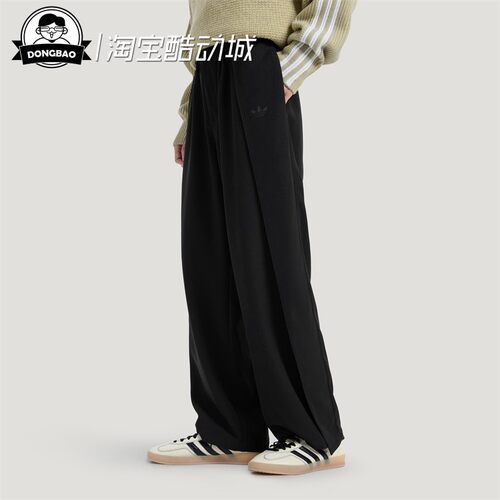 阿迪达斯休闲宽松运动裤