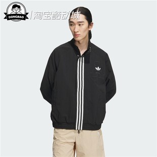 8月ADIDAS阿迪达斯RIFTA JACKET 男子休闲舒适运动夹克外套IU4845