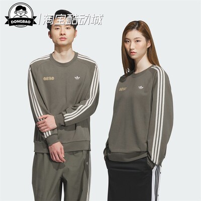 毛圈布复古休闲运动卫衣套头衫