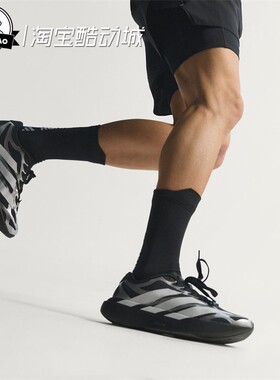 1月adidas阿迪达斯男女竞速美学马拉松跑步运动鞋KI4764/KI4763