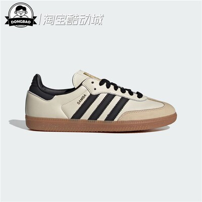 女子时尚休闲舒适运动鞋