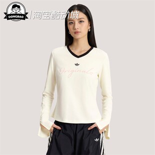 1月adidas阿迪达斯 女子舒适休闲针织运动长袖T恤KS2382/KS2381