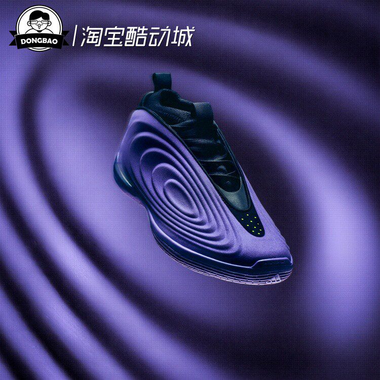 3月ADIDAS阿迪达斯「赛博紫」哈登10代缓震回弹专业篮球鞋JQ9426