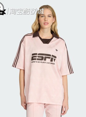 3月ADIDAS阿迪达斯SPONSOR 足球风复古运动短袖球衣KD2966/KG3611