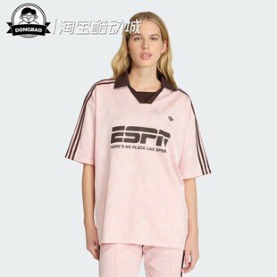球衣KD2966 KG3611 足球风复古运动短袖 3月ADIDAS阿迪达斯SPONSOR