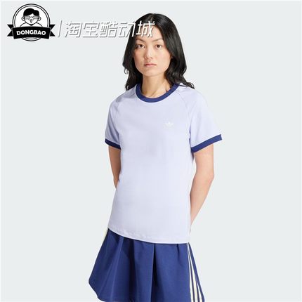 3月ADIDAS阿迪达斯 VRCT TEE 女子舒适运动短袖T恤IX1916/IN4110