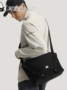 2月adidas阿迪达斯 BAG 男女时尚日常实用休闲运动斜挎包KR2588