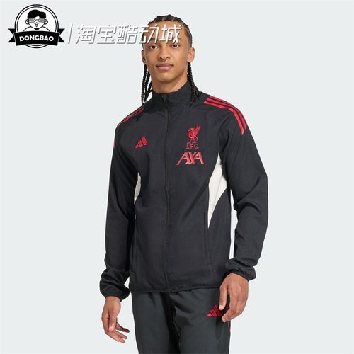 阿迪达斯利物浦足球夹克外套