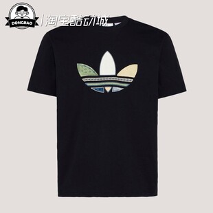 2月adidas阿迪达斯男子纯棉松弛感运动宽松短袖T恤KW5671/KW5670