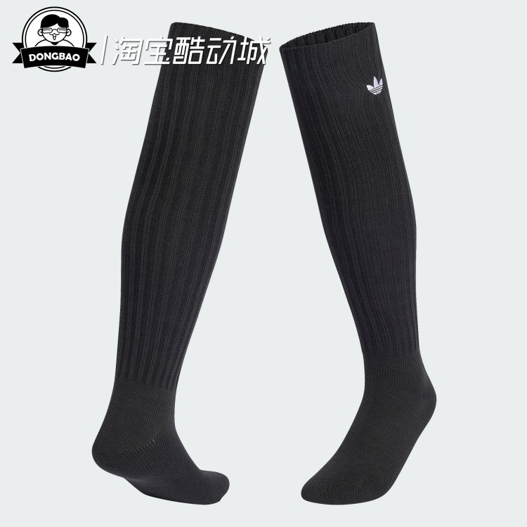阿迪达斯女子时尚舒适袜子