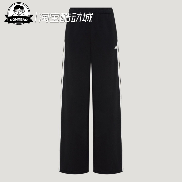 阿迪达斯舒适宽松休闲运动裤