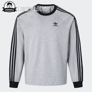 1月ADIDAS阿迪达斯男子纯棉运动长袖圆领T恤KE5824/KE5826/KE5825