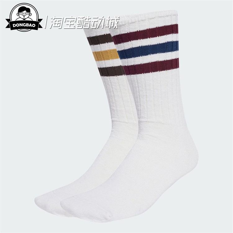 阿迪达斯男女舒适中帮袜子