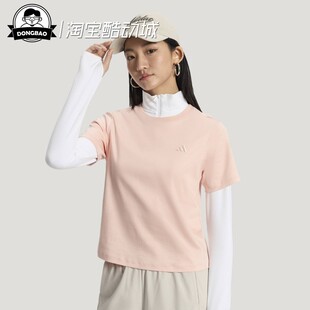 3月ADIDAS阿迪达斯女子防晒UPF50+凉感纯棉运动休闲短袖T恤KS5324