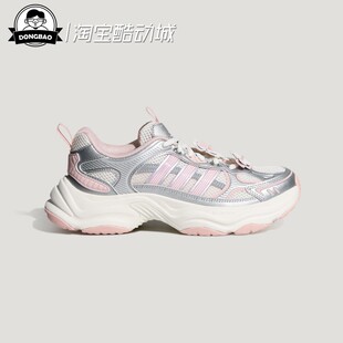 3月ADIDAS阿迪达斯XLG FIN PULSE 女子运动休闲鞋HP7274/HP7272