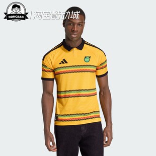 2月adidas阿迪达斯 牙买加队球迷版主场足速干球短袖球衣KD0959