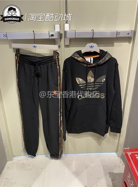 10月阿迪达斯三叶草休闲卫衣