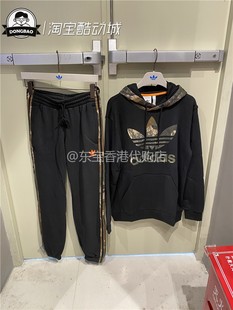 10月阿迪达斯三叶草男子休闲套装卫衣收脚裤GD5956/GD5948/GD5955