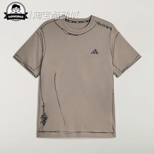 跑步运动短袖 3月adidas阿迪达斯T SHIRT 联名款 KQ7839 T恤KQ7840