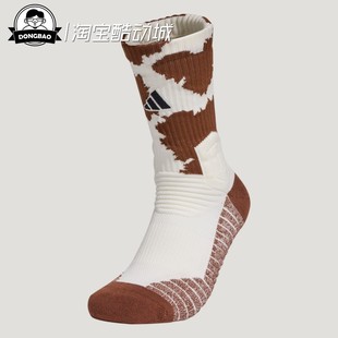 11月adidas阿迪达斯CREW 男女篮球印花舒适运动袜子IA7503 SOCK