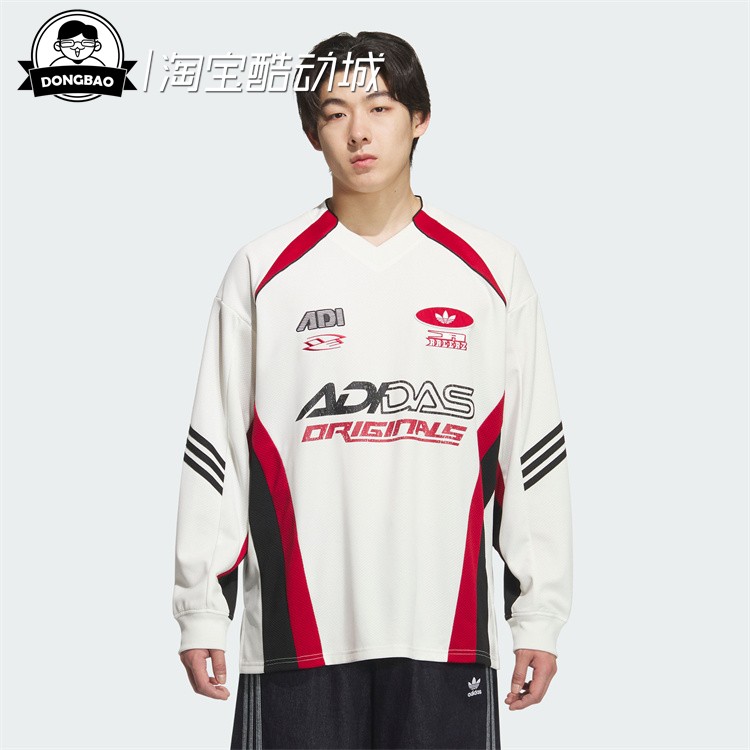 经典赛车风印花运动宽松长袖球衣