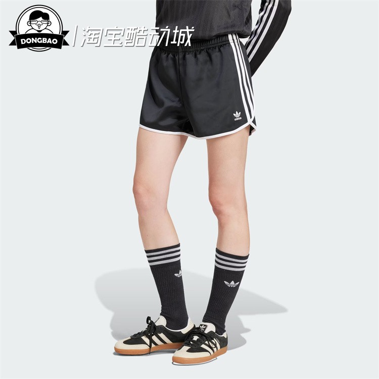 阿迪达斯经典运动短裤