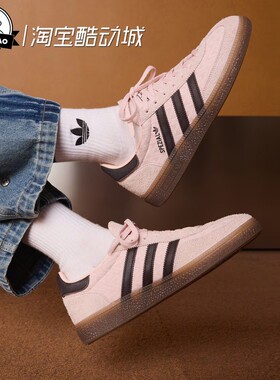 2月adidas阿迪达斯「T头鞋」经典运动板鞋德训鞋IH1499/IH1498