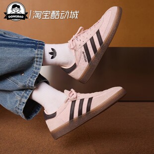 2月adidas阿迪达斯「T头鞋」经典运动板鞋德训鞋IH1499/IH1498